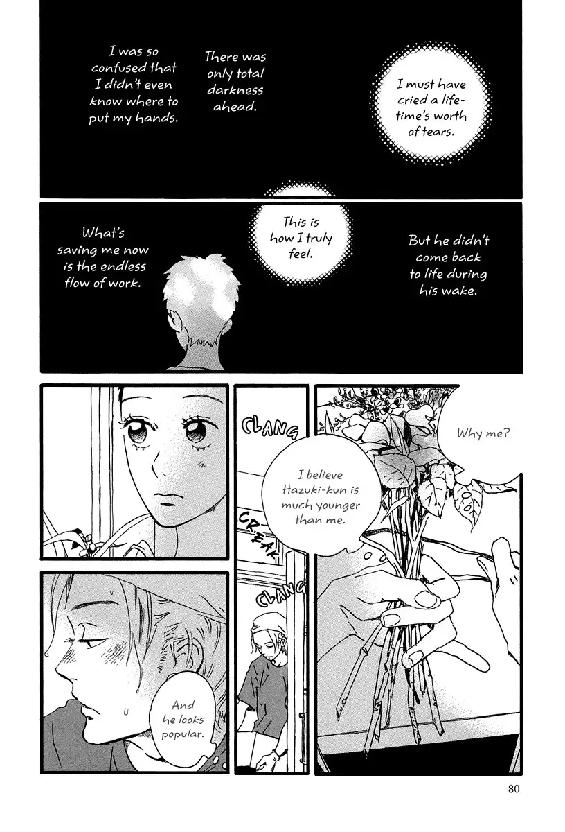 Natsuyuki Rendez-vous Chapter 3 13